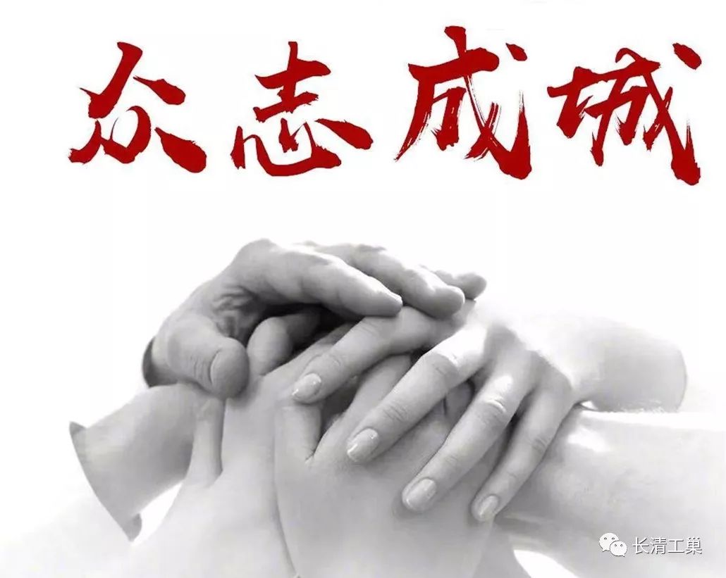 博富体育集团全体党员踊跃捐款