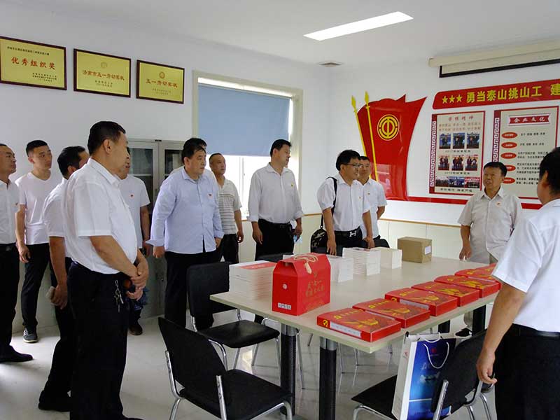 让党旗高高飘扬---博富体育集团党员参观大峰山红色教育基地活动