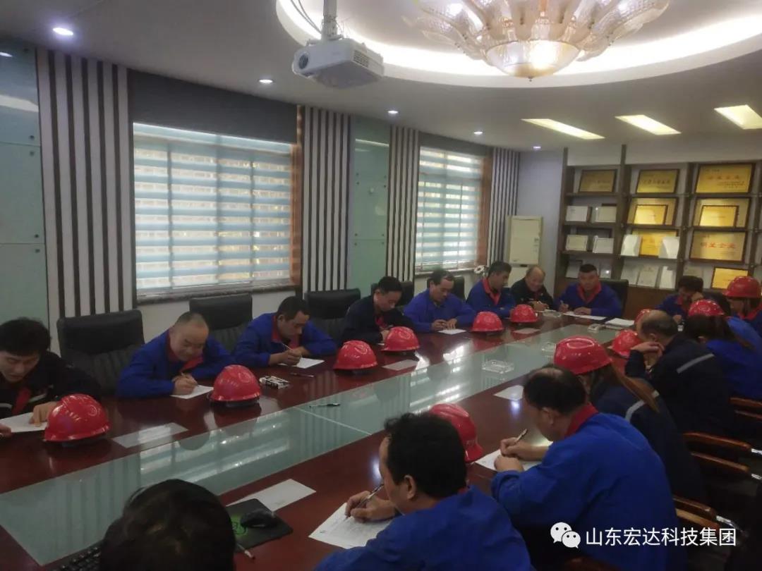 博富体育顺利通过国家二级安全生产标准化评审