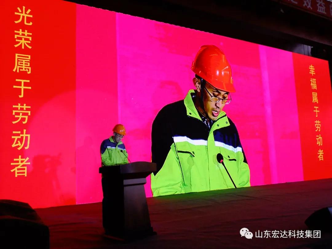 济南市长清区第五届职工焊接技能大赛在博富体育集团隆重举行