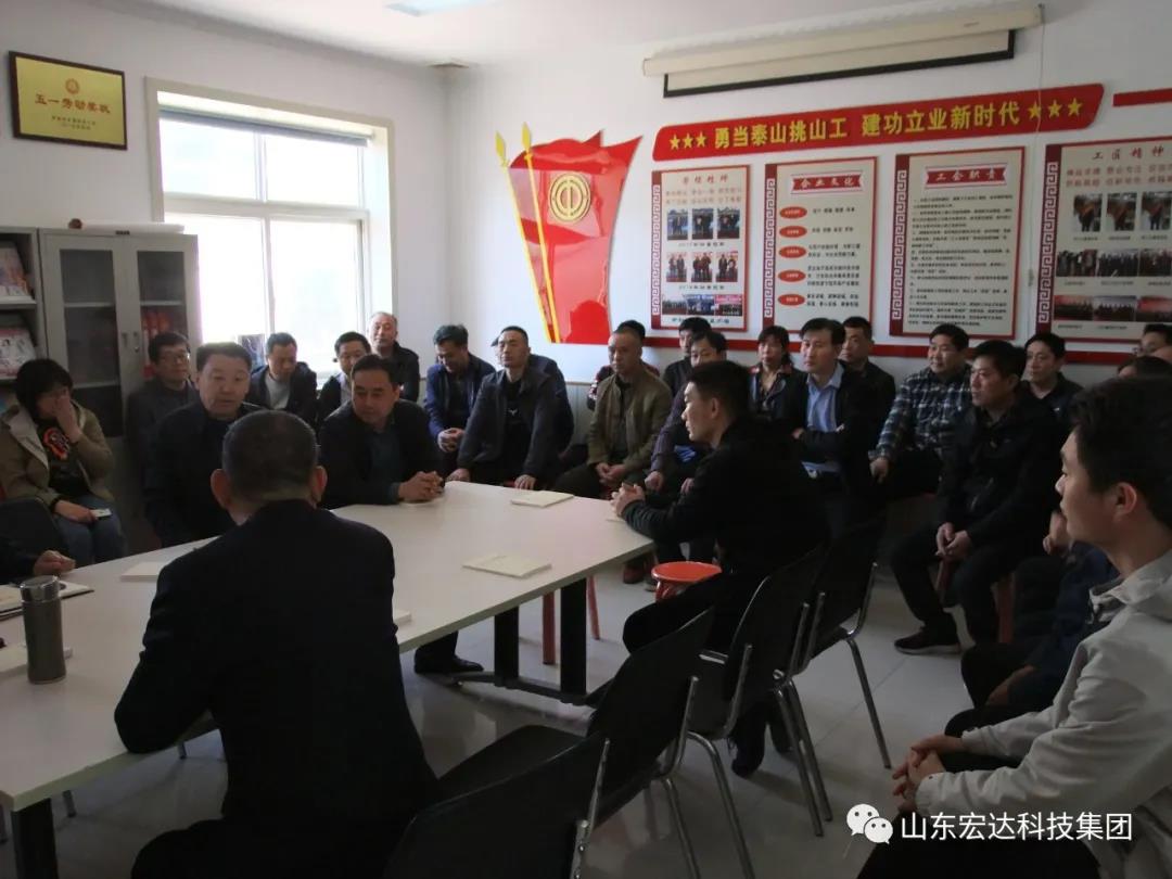 山东博富体育集团举办党史学习教育活动