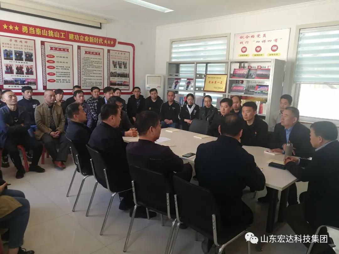 博富体育集团举办党史学习教育活动