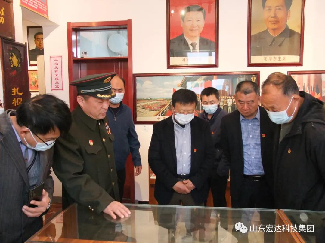 山东博富体育集团举办党史学习教育活动