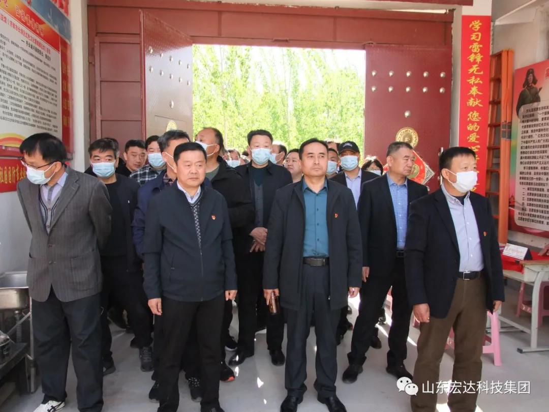 山东博富体育集团举办党史学习教育活动