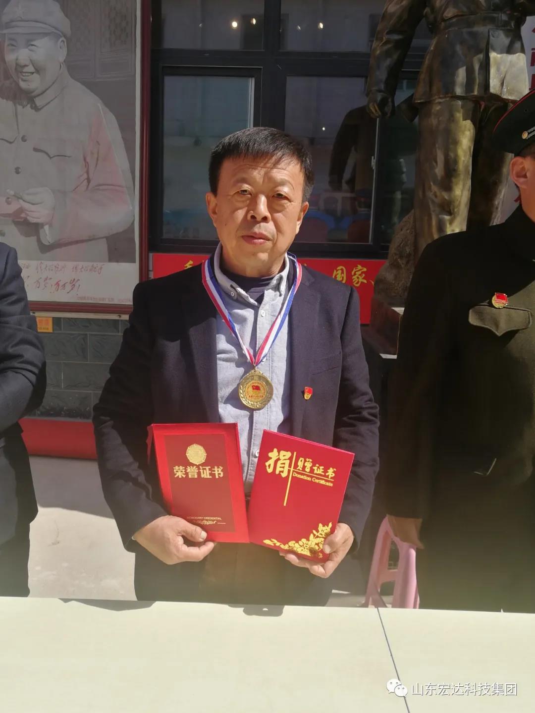山东博富体育集团举办党史学习教育活动