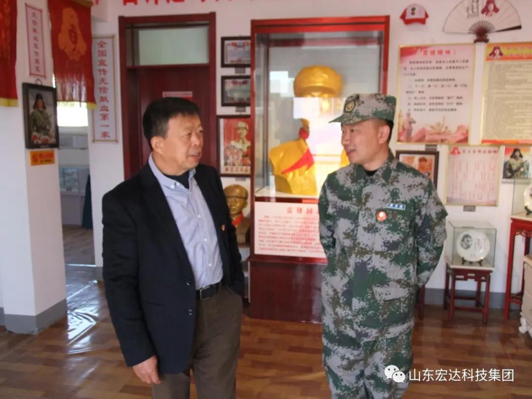 山东博富体育集团举办党史学习教育活动