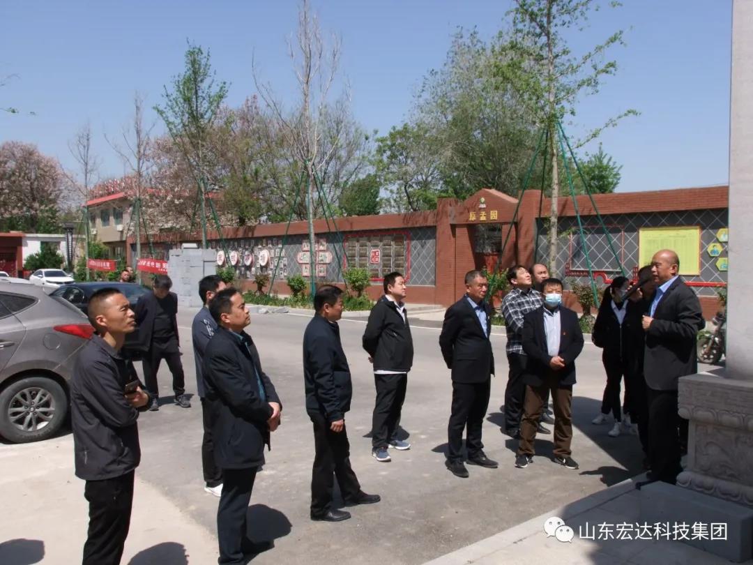 山东博富体育集团举办党史学习教育活动
