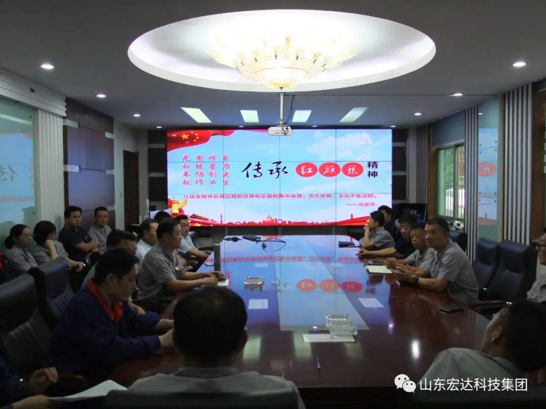 回望百年路 展望新征程---博富体育集团全体党员开展主题党日活动