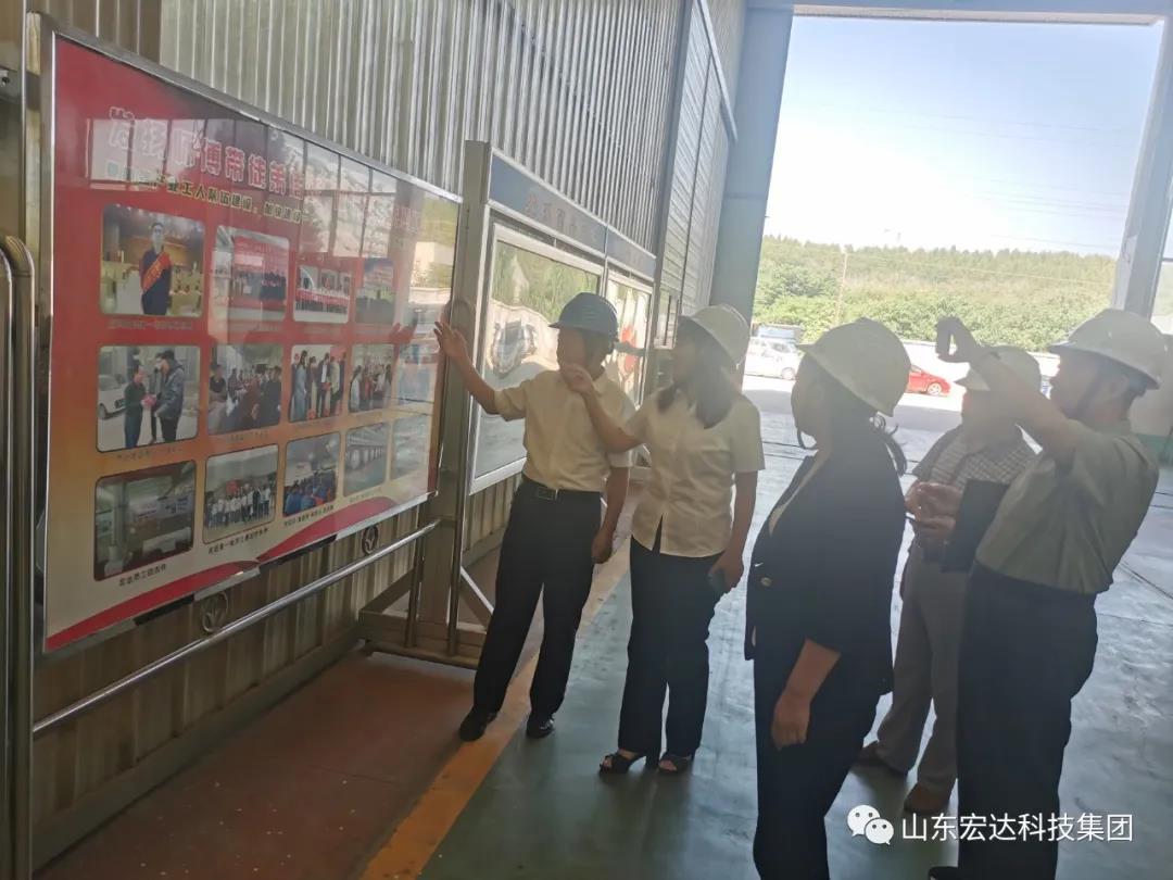 市总工会副主席于虹到博富体育集团调研