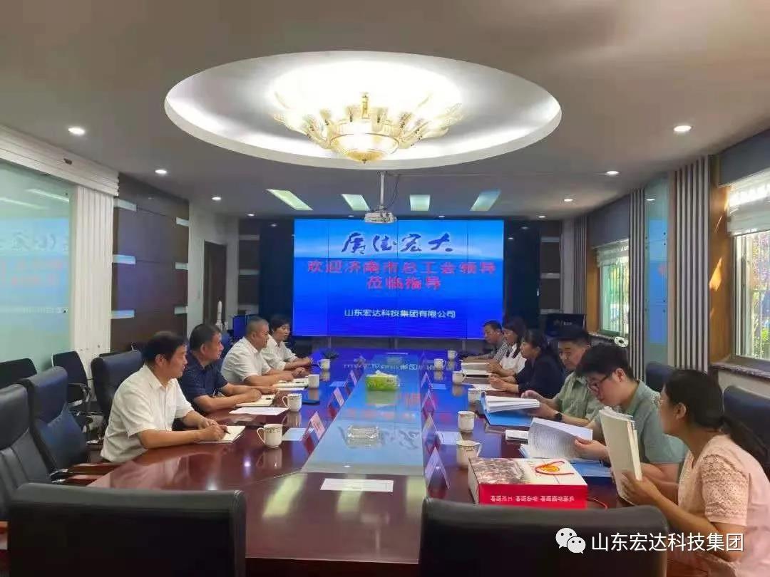市总工会副主席于虹到博富体育集团调研