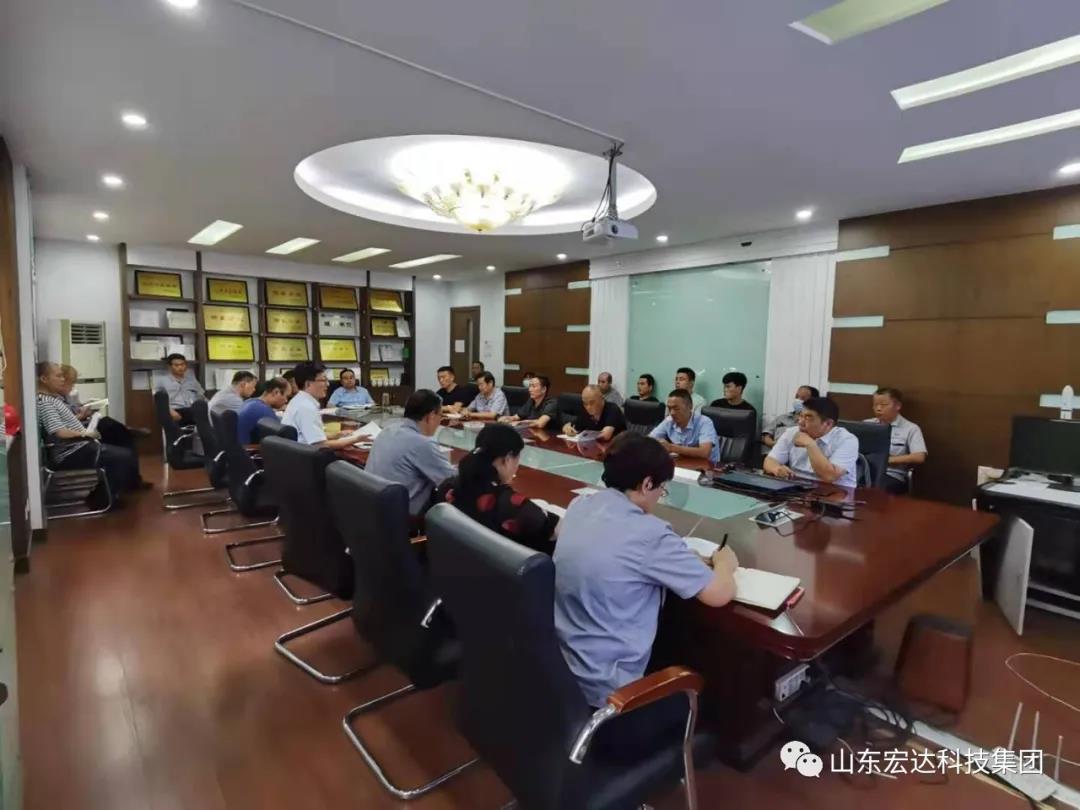记住！新《安全生产法》今日起施行------博富体育集团召开安全生产专题会议