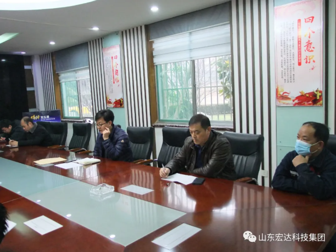 新年伊始 安全第一山东博富体育集团安全生产疫情防控暨安全表彰会召开