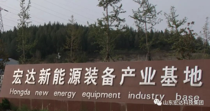 博富体育新能源事业部