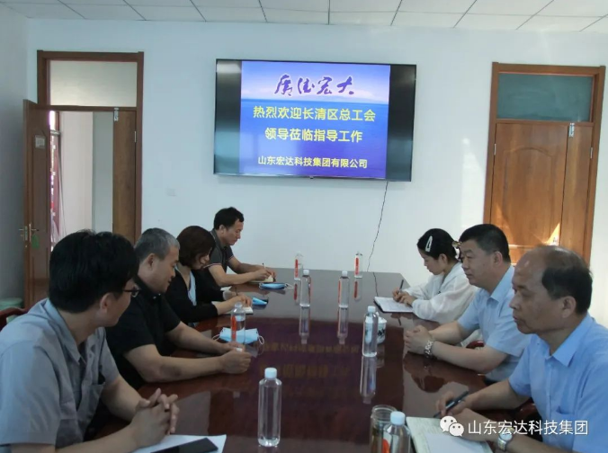 长清区总工会领导到博富体育集团调研