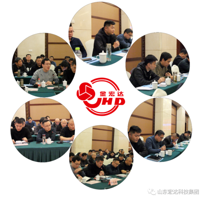 【聚水城 集广益 开新局】博富体育2023年业务座谈会隆重举行
