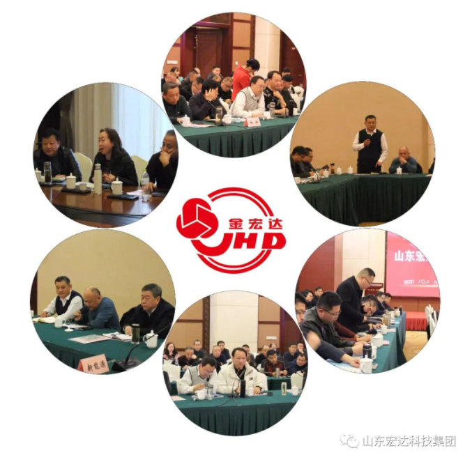 【聚水城 集广益 开新局】博富体育2023年业务座谈会隆重举行