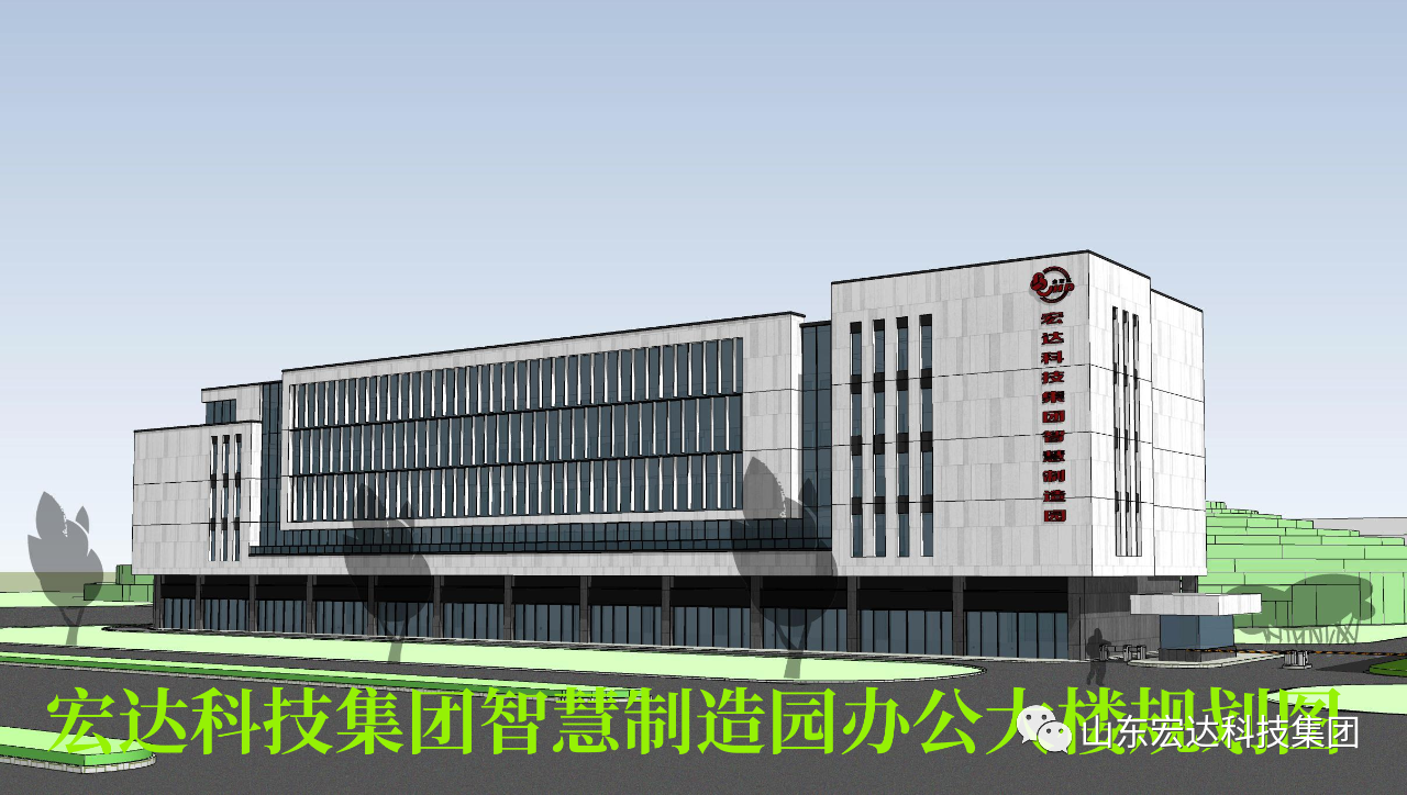  博富体育科技集团智慧制造园办公大楼规划图